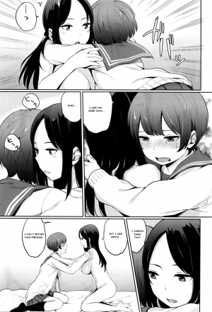 [Yamada Yuuya] Yuri no Hana - Lily flower 2 [English] [ramh] - Page 6