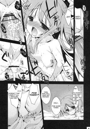 [Nama Cream Biyori (Nanase Meruchi)] Papa x Madohomu (Puella Magi Madoka☆Magica) [English] - Page 7