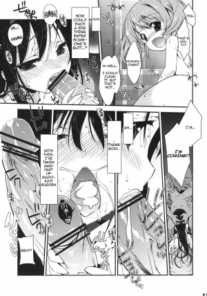 [Nama Cream Biyori (Nanase Meruchi)] Papa x Madohomu (Puella Magi Madoka☆Magica) [English] - Page 9