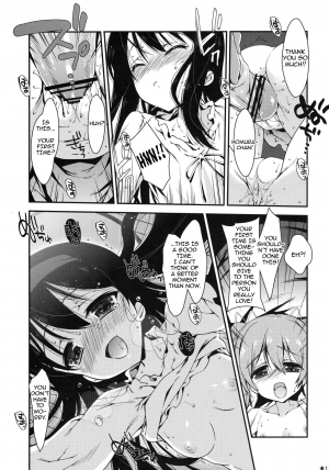 [Nama Cream Biyori (Nanase Meruchi)] Papa x Madohomu (Puella Magi Madoka☆Magica) [English] - Page 11