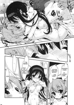 [Nama Cream Biyori (Nanase Meruchi)] Papa x Madohomu (Puella Magi Madoka☆Magica) [English] - Page 12