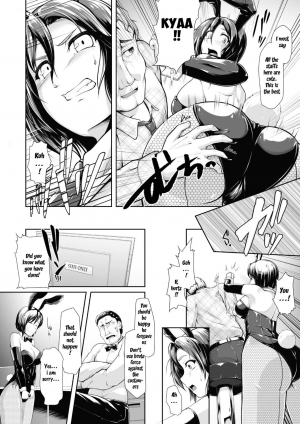 [Anthology] 2D Comic Magazine Waki Fechi Bunny Girl Vol.1 Ch 1-3 [Digital] [SquigglesJP] [English] - Page 7