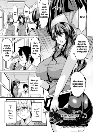 [Anthology] 2D Comic Magazine Waki Fechi Bunny Girl Vol.1 Ch 1-3 [Digital] [SquigglesJP] [English] - Page 27