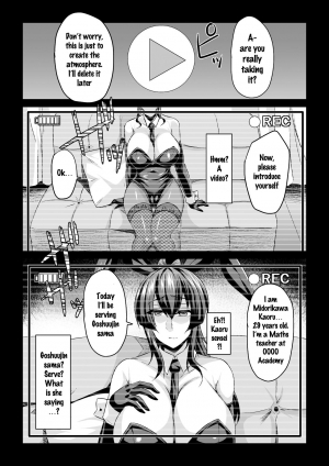 [Anthology] 2D Comic Magazine Waki Fechi Bunny Girl Vol.1 Ch 1-3 [Digital] [SquigglesJP] [English] - Page 35