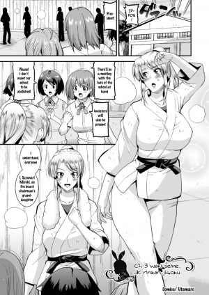 [Anthology] 2D Comic Magazine Waki Fechi Bunny Girl Vol.1 Ch 1-3 [Digital] [SquigglesJP] [English] - Page 50