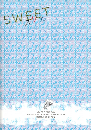 (SPARK9) [NERUO (Neru)] SWEET Thrill (Free!) [English] [Carrot-Bunny] - Page 20