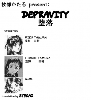 [Makibe Kataru] Depravity [ENG]