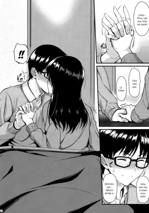  (C95) [Tonpuuratei (Saemon)] Shizuku-san wa Ore no Omoibito | My Neighbor Shizuku-San, My Fondest Desire [English] [ultimaflaral]  - Page 16