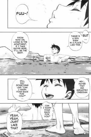 [Minazuki Juuzou] Yukemuri [English] {0405} - Page 8