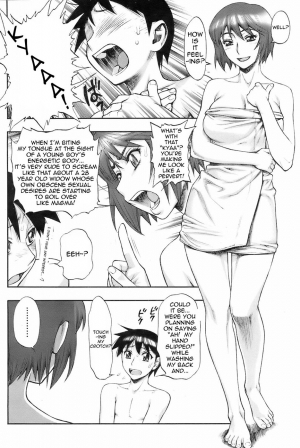 [Minazuki Juuzou] Yukemuri [English] {0405} - Page 9