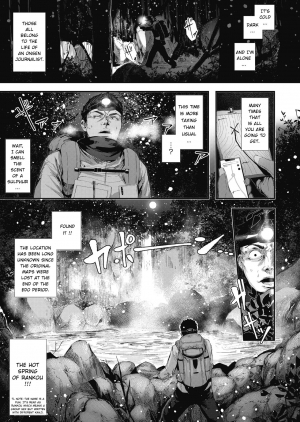 [Bota Mochito] Daiero onsen monogatari | A Hot Spring Story (COMIC HOTMILK 2019-05) [English] [Digital] [Akko] - Page 6