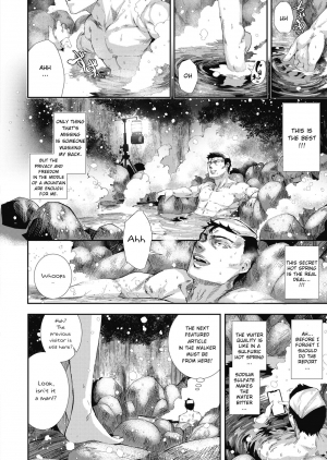 [Bota Mochito] Daiero onsen monogatari | A Hot Spring Story (COMIC HOTMILK 2019-05) [English] [Digital] [Akko] - Page 7