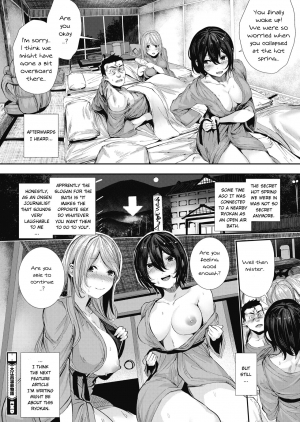 [Bota Mochito] Daiero onsen monogatari | A Hot Spring Story (COMIC HOTMILK 2019-05) [English] [Digital] [Akko] - Page 23