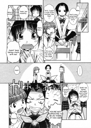  [Isorashi] Onee-chan Senyou! | Onee-chan Exclusive (COMIC Megastore H 2005-07) [English]  - Page 3