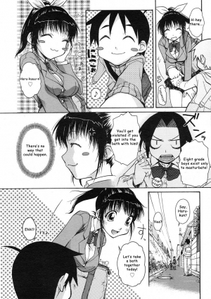  [Isorashi] Onee-chan Senyou! | Onee-chan Exclusive (COMIC Megastore H 2005-07) [English]  - Page 5