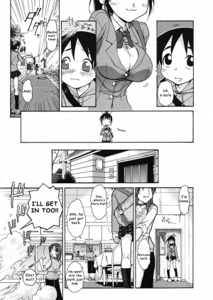  [Isorashi] Onee-chan Senyou! | Onee-chan Exclusive (COMIC Megastore H 2005-07) [English]  - Page 6