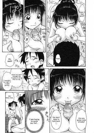  [Isorashi] Onee-chan Senyou! | Onee-chan Exclusive (COMIC Megastore H 2005-07) [English]  - Page 12