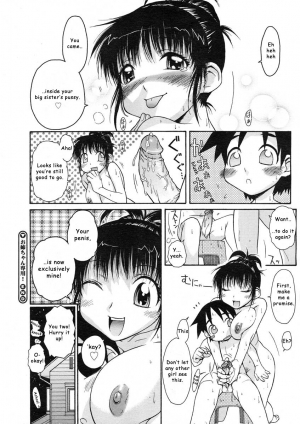  [Isorashi] Onee-chan Senyou! | Onee-chan Exclusive (COMIC Megastore H 2005-07) [English]  - Page 21