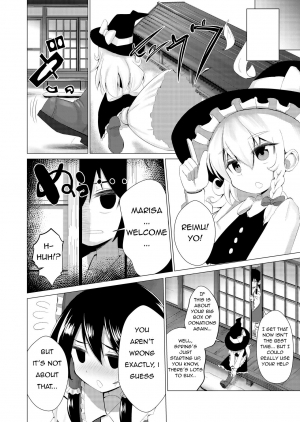 [NO Sumo KING (Suzan)] Haeta | It Grew (Touhou Project) [English] [Ralmari] [Digital] - Page 4