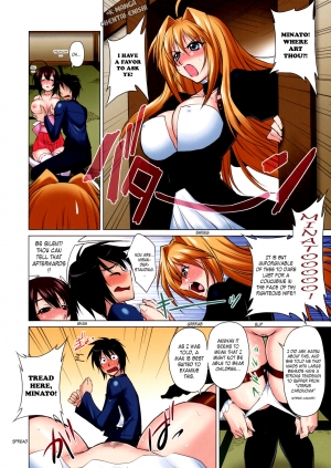 (C75) [Kurumi Namiki (Mita Kurumi)] Shokushin Shiteshite Ashikabi-sama! (Sekirei) [English] [kmts&hentai-enishi] - Page 8