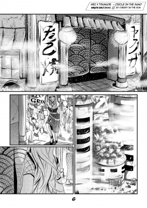 [CherryInTheSun] Circle in the Sand (Naruto) [English] - Page 8