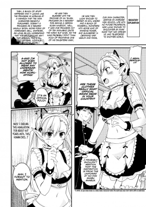 (COMITIA120) [Hachiouji Kaipan Totsugeki Kiheitai (Makita Yoshiharu)] Uchi no Maid wa Elf no Hime-sama! | My Maid is an Elf Princess! [English] [EHCOVE] - Page 6