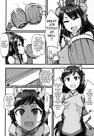 (COMIC1☆15) [K2 Manhole (P)] Shinka to Kitsetsu to Kuchi to Shiri (Puzzle & Dragons) [English] [Kaijuko] - Page 4