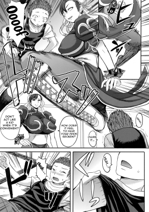  (C84) [Bakunyu Fullnerson (Kokuriu)] S-chun | Sadistic Chun-Li (Street Fighter) [English] {doujin-moe.us}  - Page 5