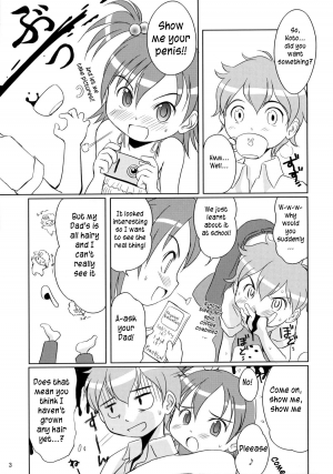 (C70) [Wancho-ke (wancho)] Yumeno Youna Koto (Onegai My Melody) [English] [TLRF] - Page 3