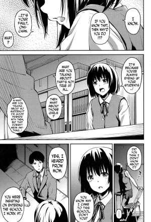 [Iburo.] Omoi no Hate ni | At the End of Her Thoughts (COMIC Koh 2017-07) [English] [N04H] [Digital] - Page 6