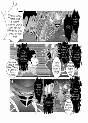 [Sorairo Panda (Yamome)] Hero Yametai ndesukedo. | I want to retire from being a hero. [English] - Page 9