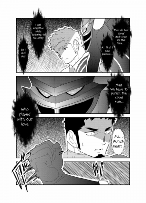 [Sorairo Panda (Yamome)] Hero Yametai ndesukedo. | I want to retire from being a hero. [English] - Page 12