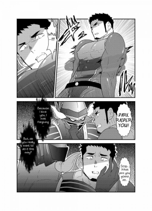 [Sorairo Panda (Yamome)] Hero Yametai ndesukedo. | I want to retire from being a hero. [English] - Page 13