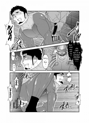 [Sorairo Panda (Yamome)] Hero Yametai ndesukedo. | I want to retire from being a hero. [English] - Page 21