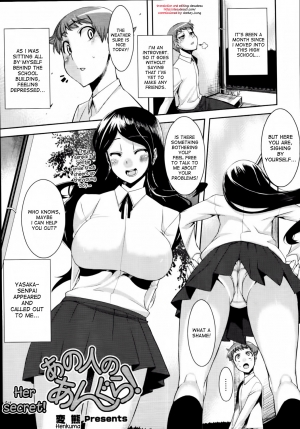 [Henkuma] Ano Hito no Angura! | Her Secret! (COMIC Tenma 2010-10) [English] [desudesu] - Page 2