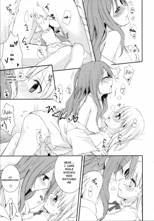 [Aoko] I May to U (Aya Yuri Vol. 2) [English] [Yuri Project] - Page 16