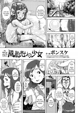 [Ponsuke] Fuusen Uri no Shoujo | The Girl Who Sells Balloons (COMIC LO 2014-11) [English] {5 a.m.}