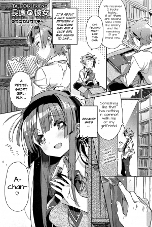 [Kasuga Souichi] Choushin no Kanojo | Tall Girlfriend (COMIC HOTMiLK 2012-01) [English] [Noraneko] - Page 2