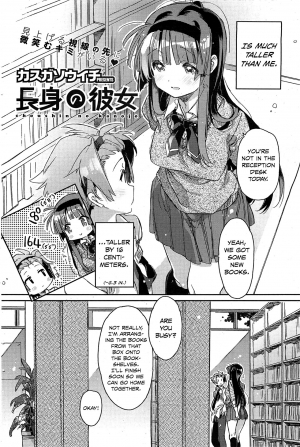 [Kasuga Souichi] Choushin no Kanojo | Tall Girlfriend (COMIC HOTMiLK 2012-01) [English] [Noraneko] - Page 3