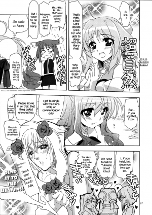 (C82) [PLUM (Kanna)] Wonderful Bomber (DOG DAYS) [English] [EHCOVE] - Page 8