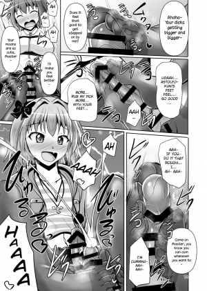 [Mebius no Wa (Nyx)] Chaldea Kuro Tights Bu 3 (Fate/Grand Order) [English] [Digital] - Page 14