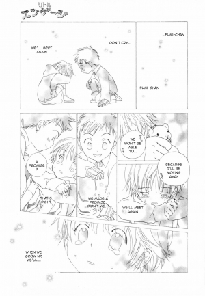 [Mizuuchi Mayuko] Little Engage (Translated)