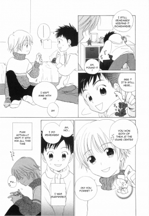 [Mizuuchi Mayuko] Little Engage (Translated) - Page 12