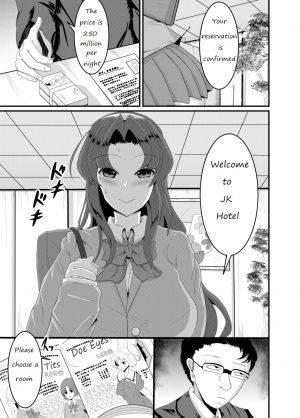 [Bourgeois Ice Cream (Kasuga Tousen)] JK Hotel [English] [G.A.L.] [Digital] - Page 3