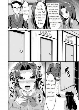 [Bourgeois Ice Cream (Kasuga Tousen)] JK Hotel [English] [G.A.L.] [Digital] - Page 4