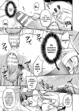 [Punita] Kyoukai no Yami (Bessatsu Comic Unreal Inmon no Maryoku de Bishoujo-tachi ga Akuochi Kairaku Ochi! Vol. 3) [English] {Hennojin} [Digital] - Page 10