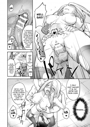 [Punita] Kyoukai no Yami (Bessatsu Comic Unreal Inmon no Maryoku de Bishoujo-tachi ga Akuochi Kairaku Ochi! Vol. 3) [English] {Hennojin} [Digital] - Page 15
