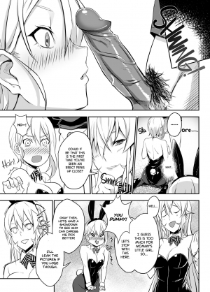 [LOFLAT (Prime)] Secret Recipe 2-shiname | Secret Recipe vol. 2 (Shokugeki no Soma) [English] [2d-market.com] [Decensored] [Digital] - Page 10