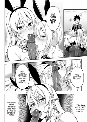 [LOFLAT (Prime)] Secret Recipe 2-shiname | Secret Recipe vol. 2 (Shokugeki no Soma) [English] [2d-market.com] [Decensored] [Digital] - Page 11