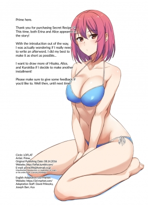 [LOFLAT (Prime)] Secret Recipe 2-shiname | Secret Recipe vol. 2 (Shokugeki no Soma) [English] [2d-market.com] [Decensored] [Digital] - Page 24